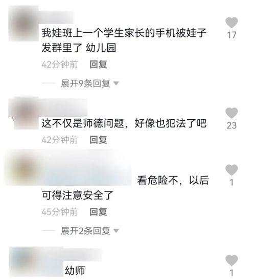 教师节吃瓜视频,揭秘校园幕后趣闻