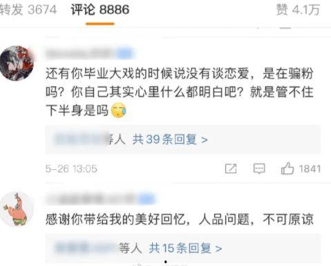 界首网红吃瓜视频大全集,揭秘网络红人幕后趣事