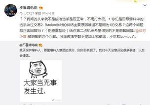 明星吃瓜事件爆料视频大全,明星吃瓜事件视频大全盘点