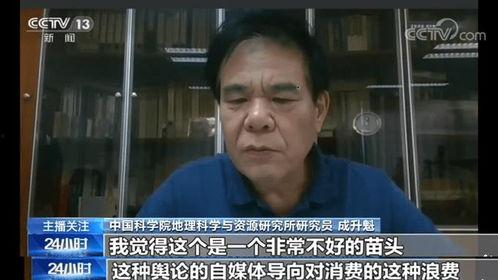 吃瓜视频曾宇楠是真的吗,真相还是谣言？