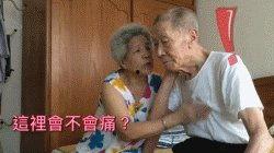 老太太吃瓜拿蒲扇视频大全,老太太吃瓜拿蒲扇，温馨瞬间大盘点