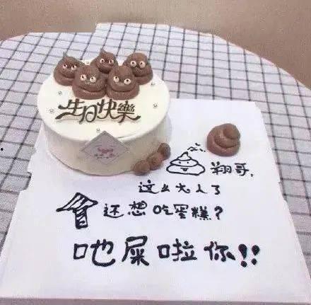 瓜哥吃奇葩蛋糕视频,品尝美食界的“异类”