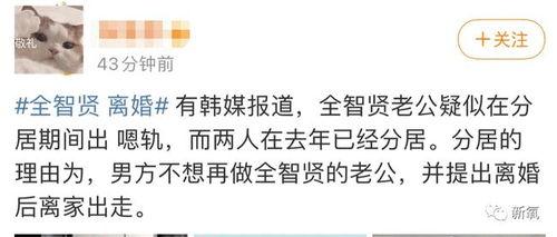 吃瓜送不出去视频,一场尴尬的社交互动揭秘